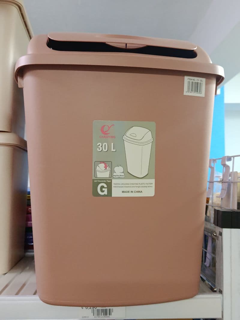Basurero plástico con tapa vaivén 30 litros