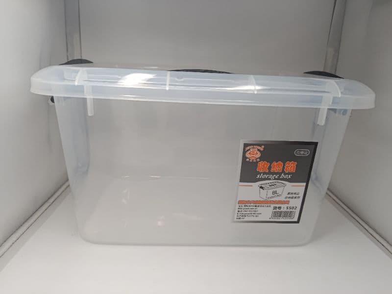 Caja plástica organizadora con tapa 8 L (31 x 22 x 17.5 cm)